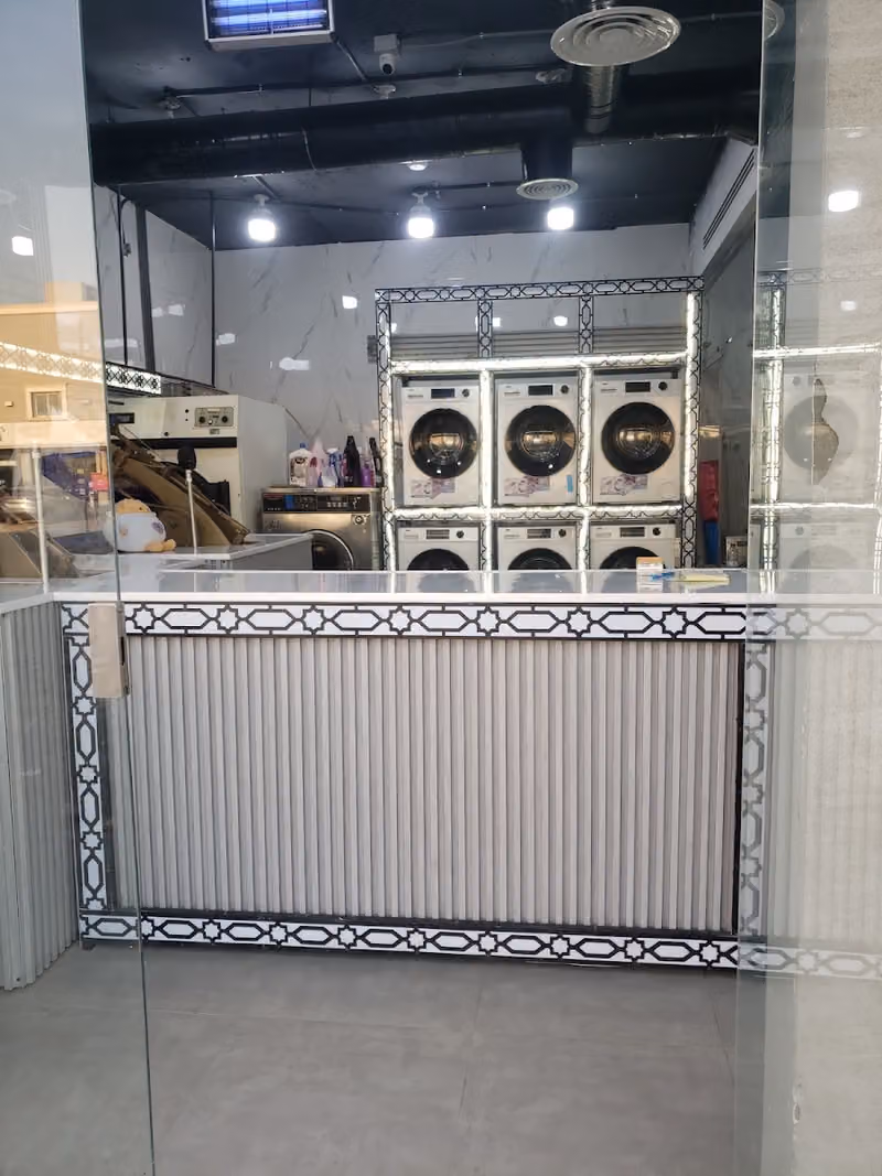 مغاسل إل آر إن LRN Laundries