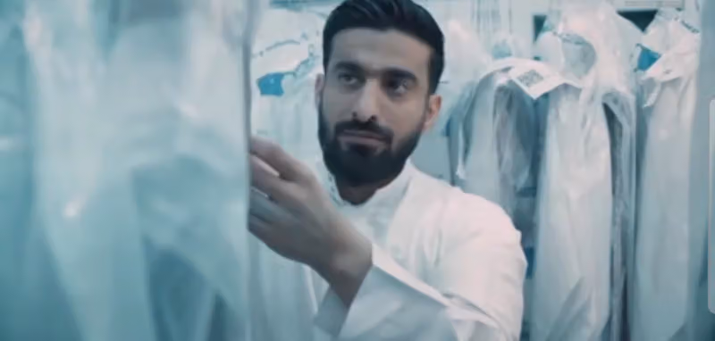 مغاسل لباسي