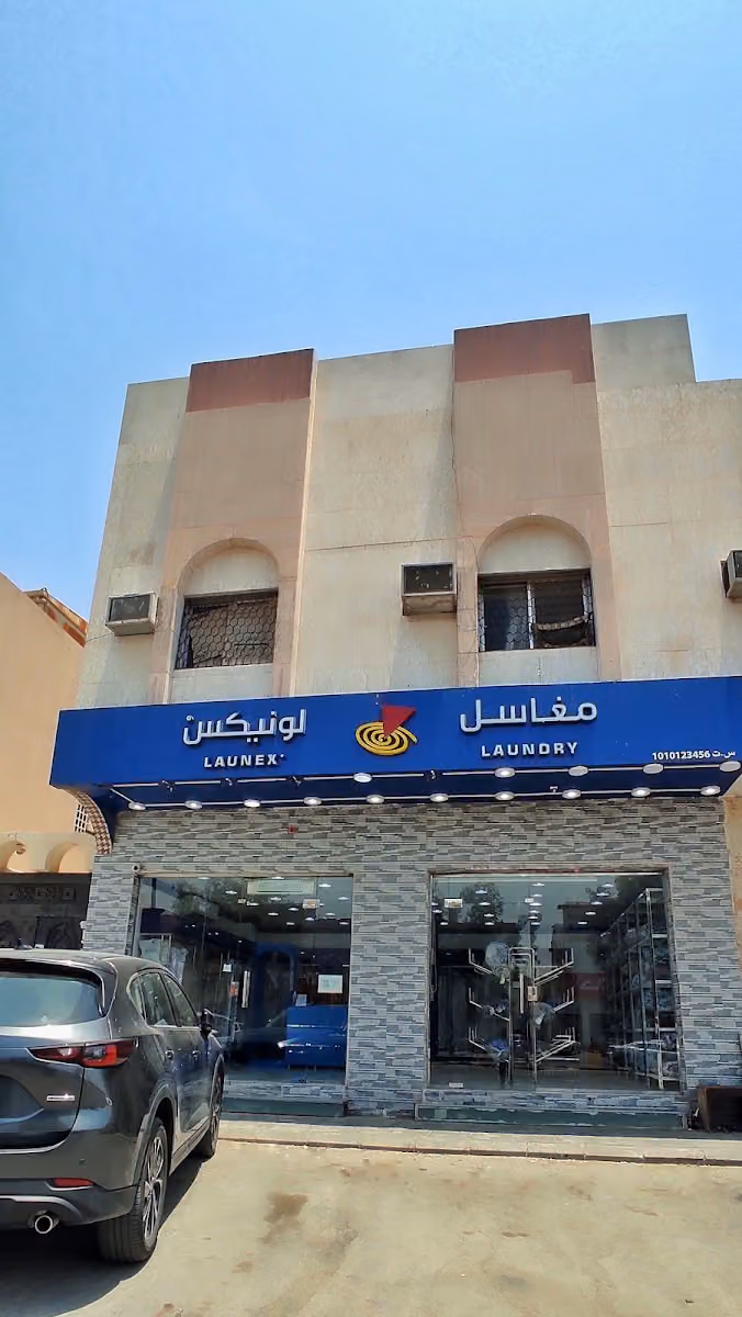 مغاسل لونيكس