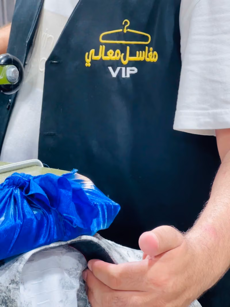 مغاسل معالي