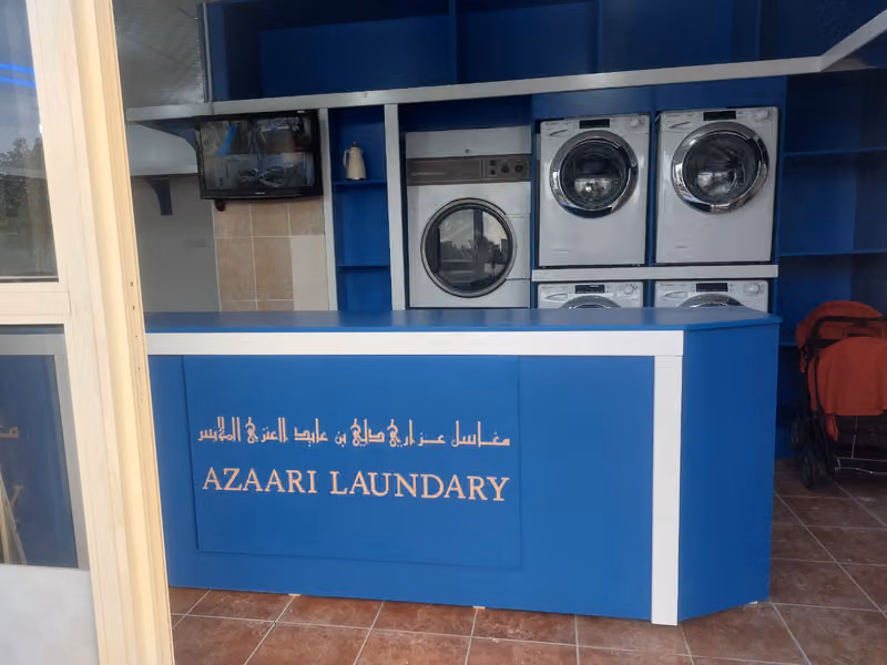 مغاسل مغسلة عذاري AZAARI LAUNDARY Cloth wash