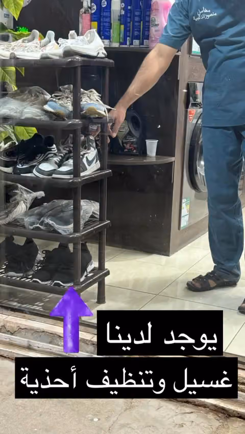 مغاسل منصور الذهبية