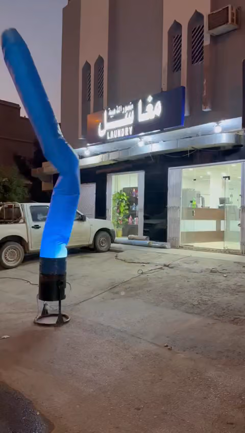 مغاسل منصور الذهبية