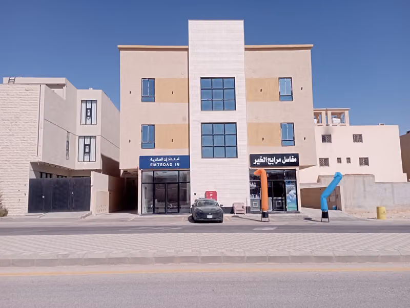 مغاسل مرابح الخير