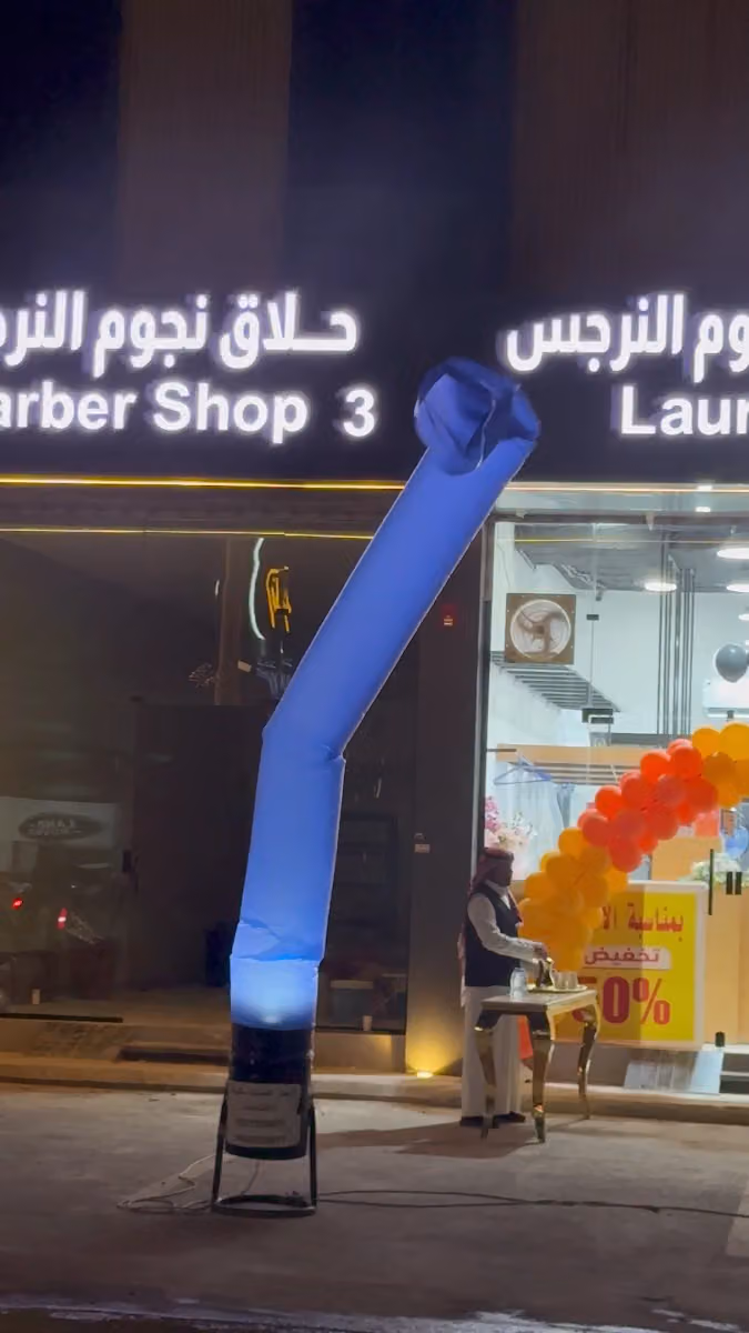 مغاسل نجوم النرجس Laundry 3