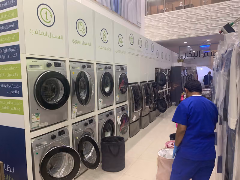 مغاسل نظافه وصحه