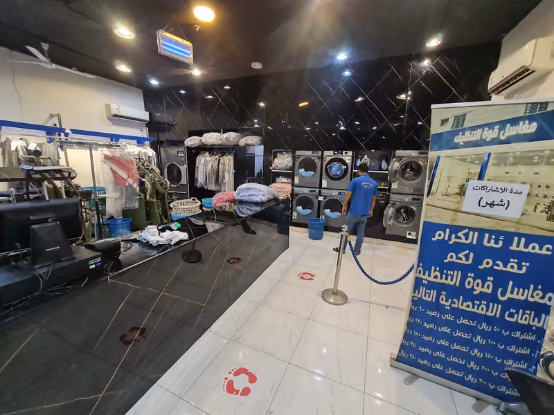 مغاسل قوة التنظيف