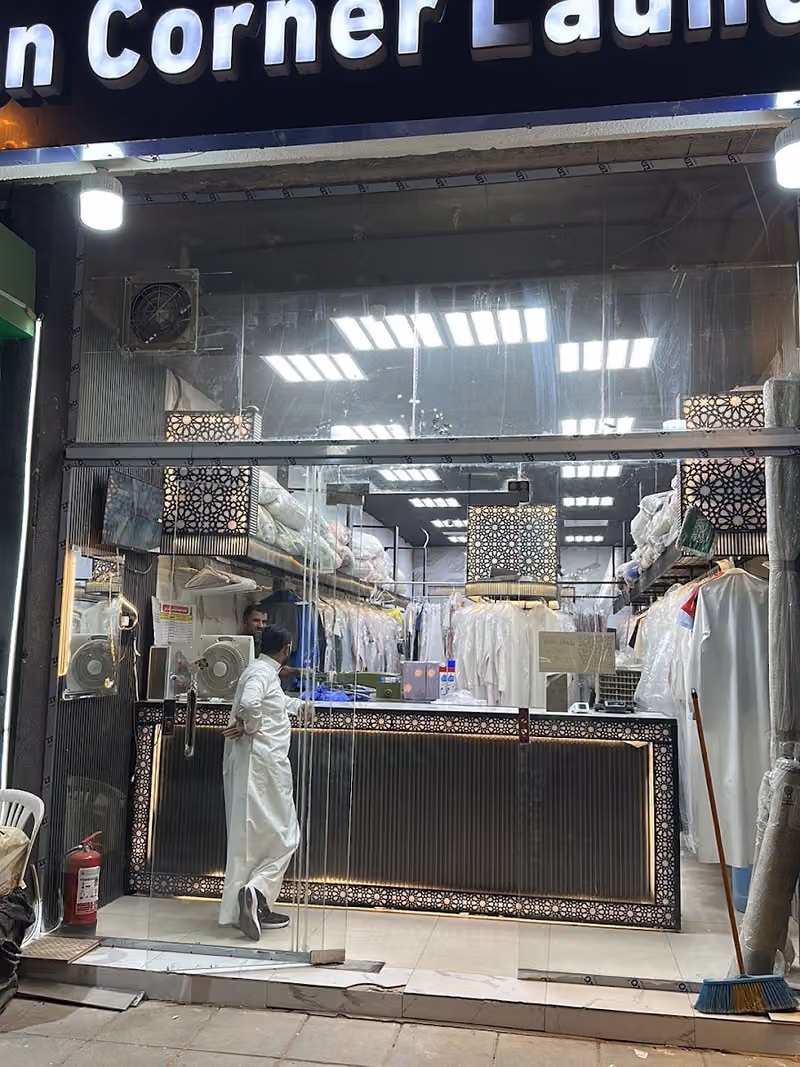 مغاسل ركن نون