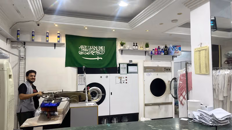 مغاسل روعة سحاب