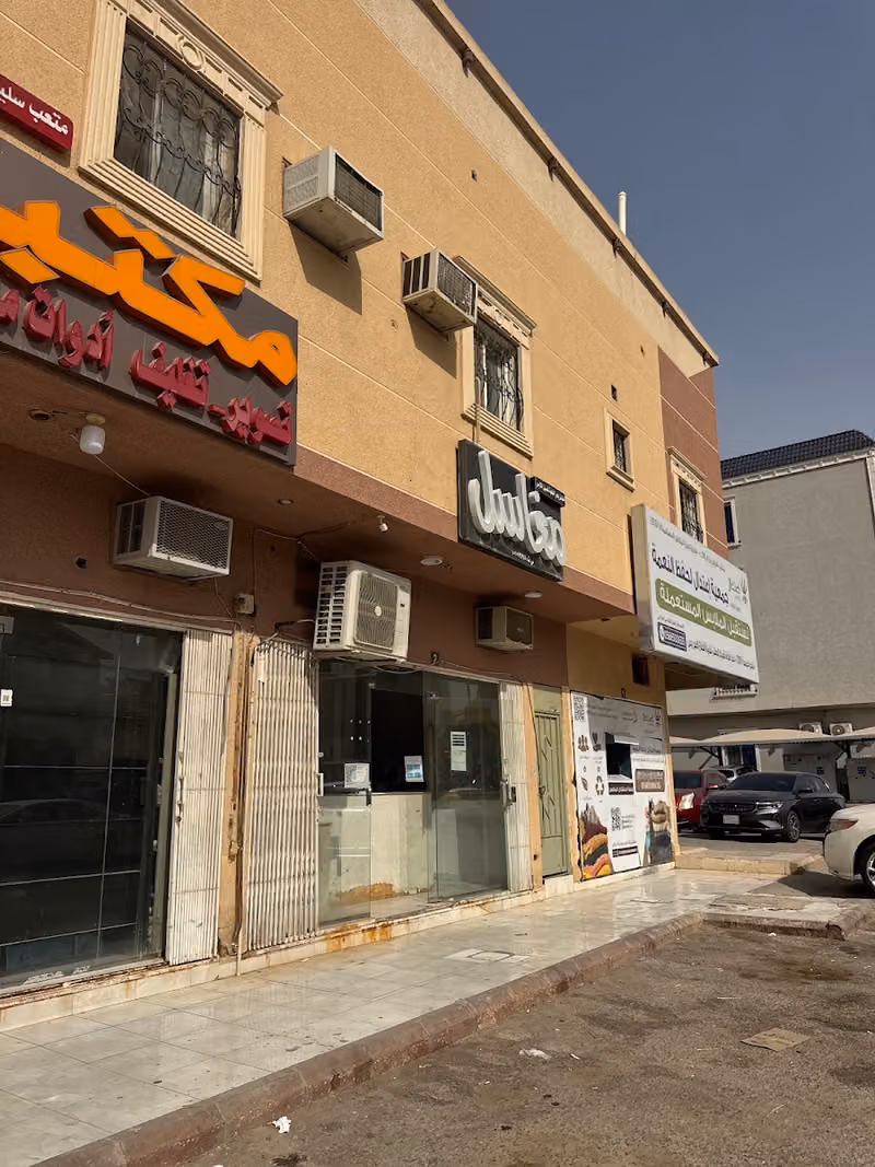 مغاسل صدى النخبه