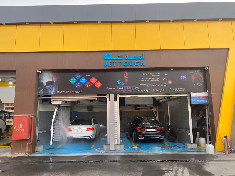 jet tuoch car wash
