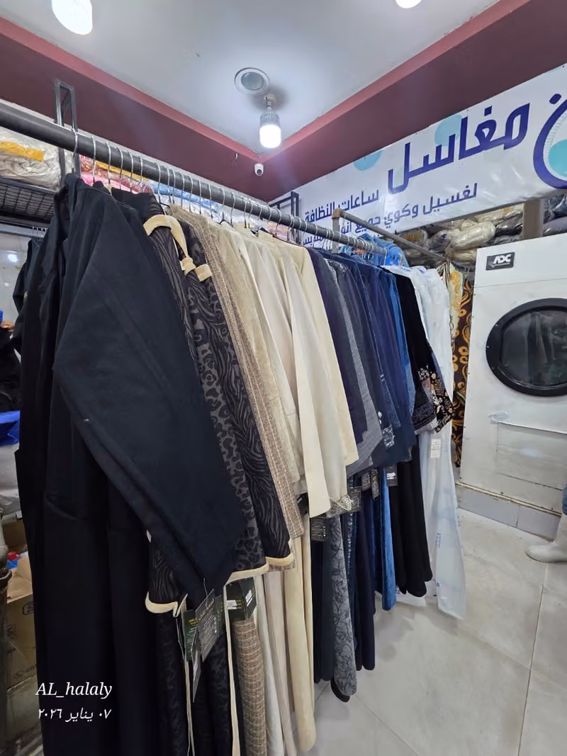 مغاسل سيكل كول