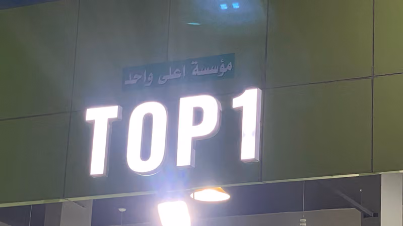 مغاسل توب 1 Top 1 car wash