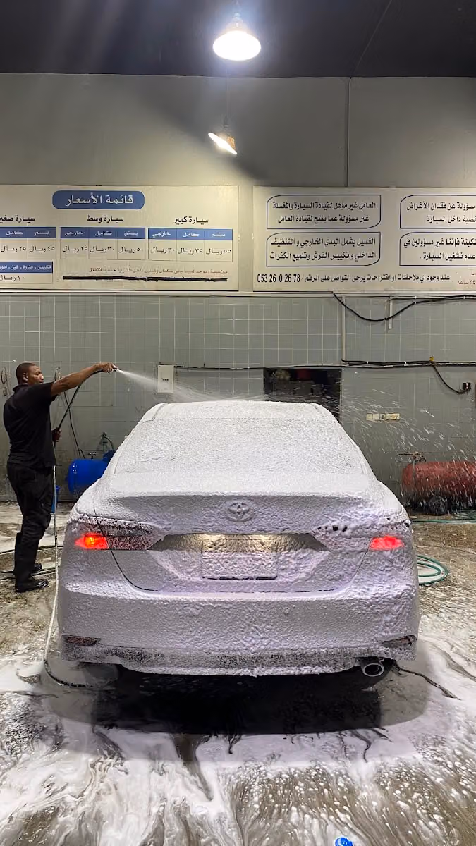 مغاسل توب 1 Top 1 car wash