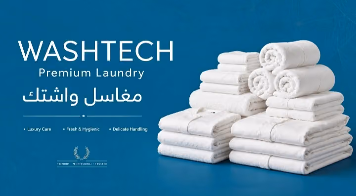 مغاسل واشتك