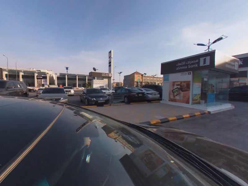 مغربي للبصريات - التلال بلازا