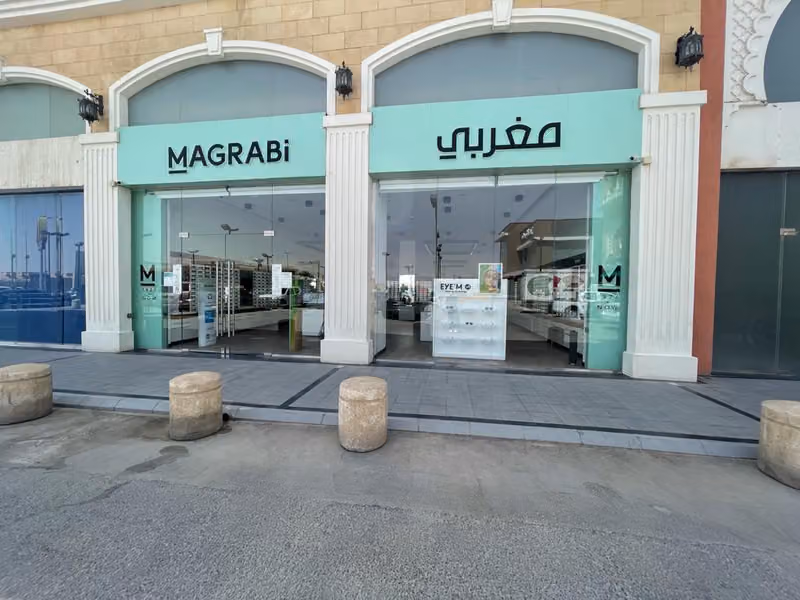 مغربي للبصريات