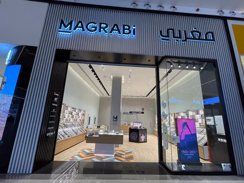 مغربي
