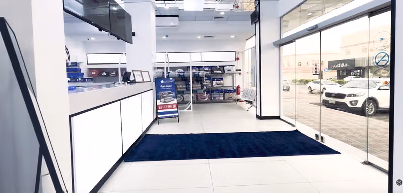 مغسلة الجبر Aljabr Laundry