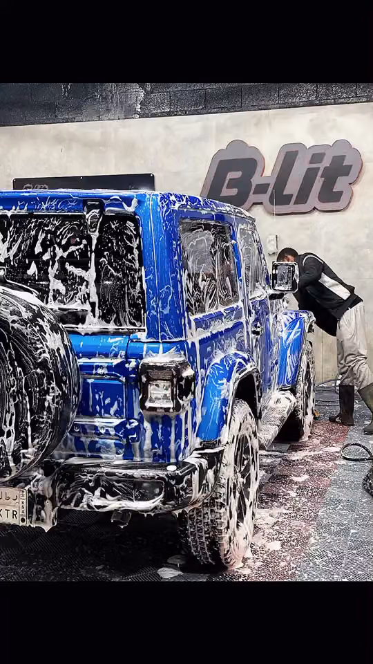 مغسلة بي لت | Blit Car Wash