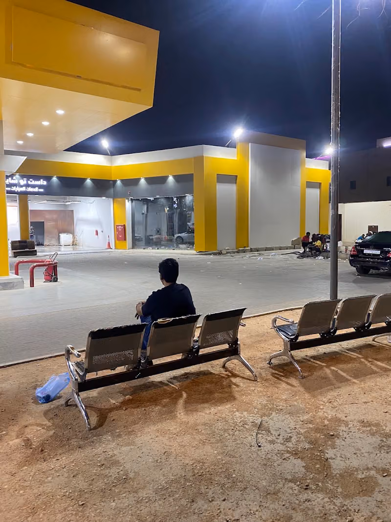 مغسلة داست تو شاين