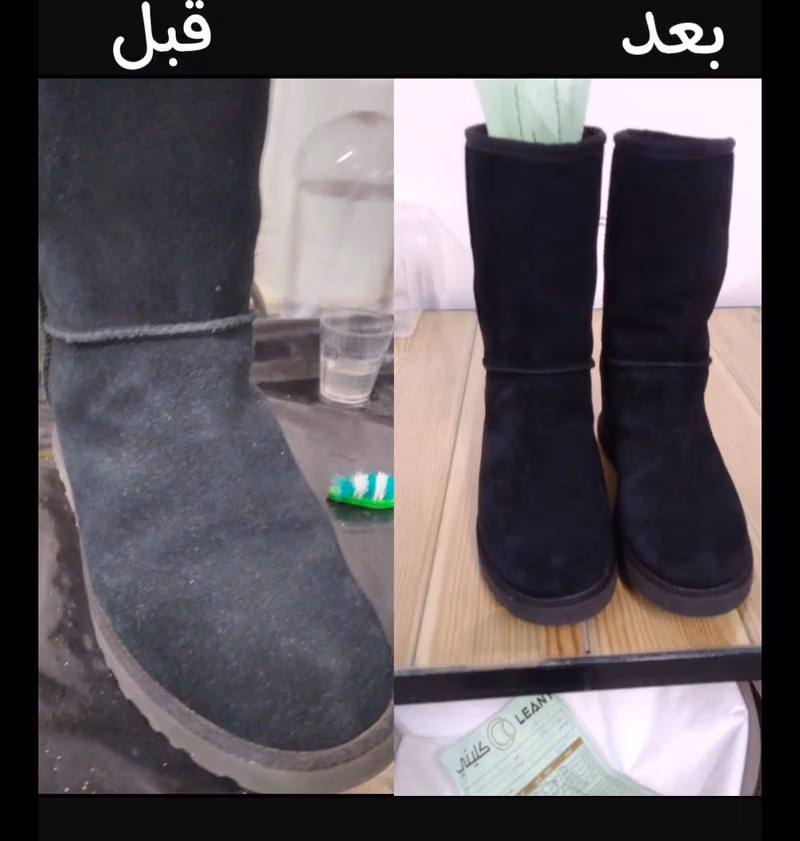 مغسلة كليني