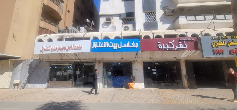 مغسله ملابس
