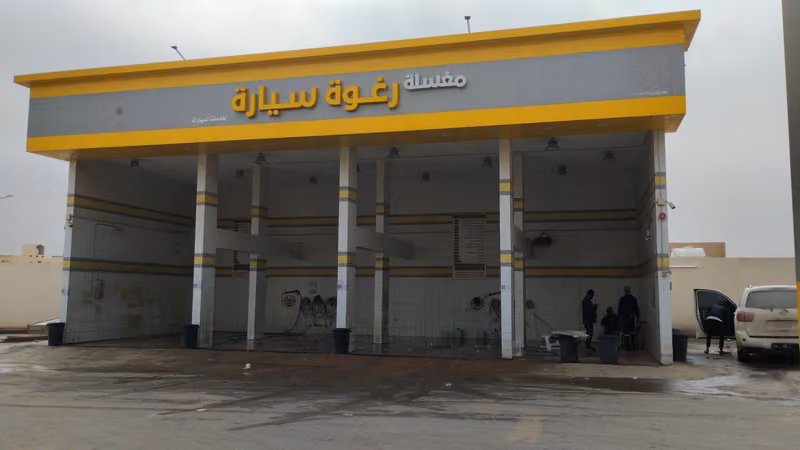 مغسلة رغوة سيارة لخدمات السيارات