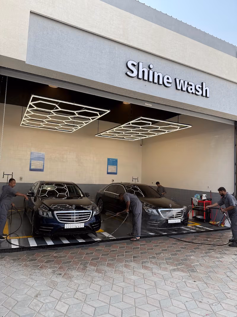 مغسلة shine wash للسيارات