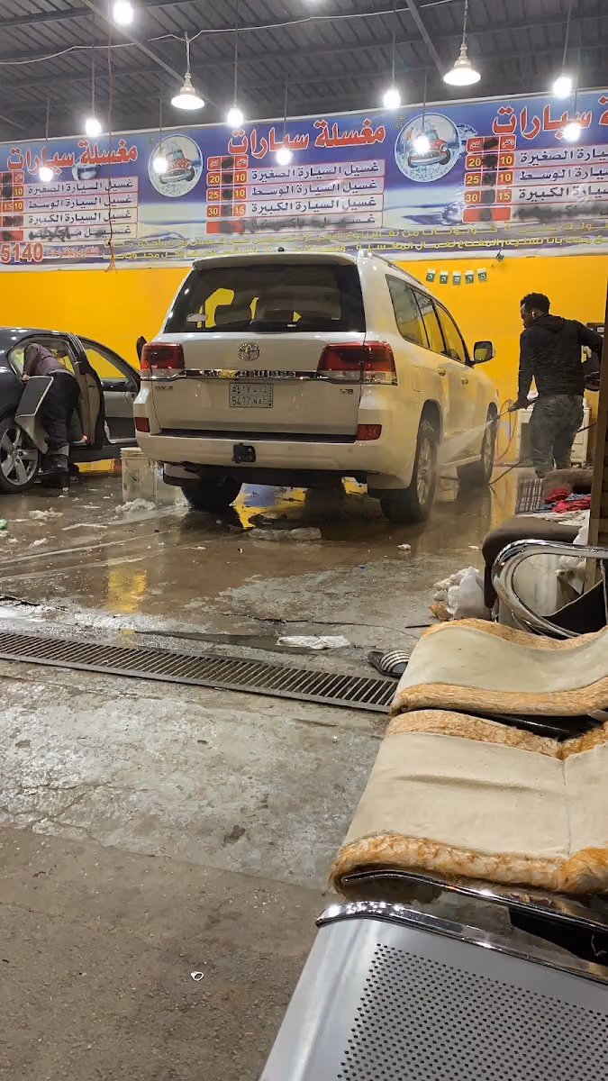 مغسلة سيارات بستم car wash