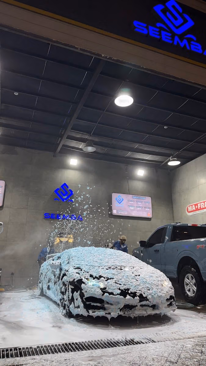 مغسلة سيمبا للسيارات seemba car wash‏
