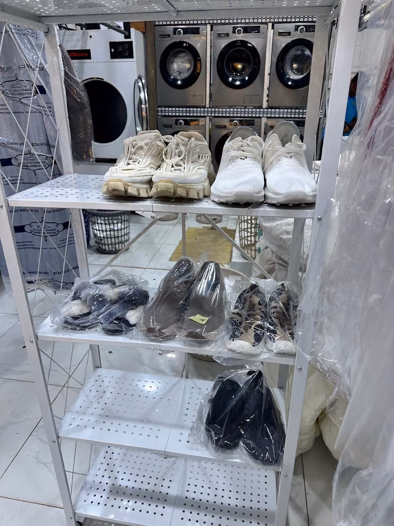 مغسله وجهتك