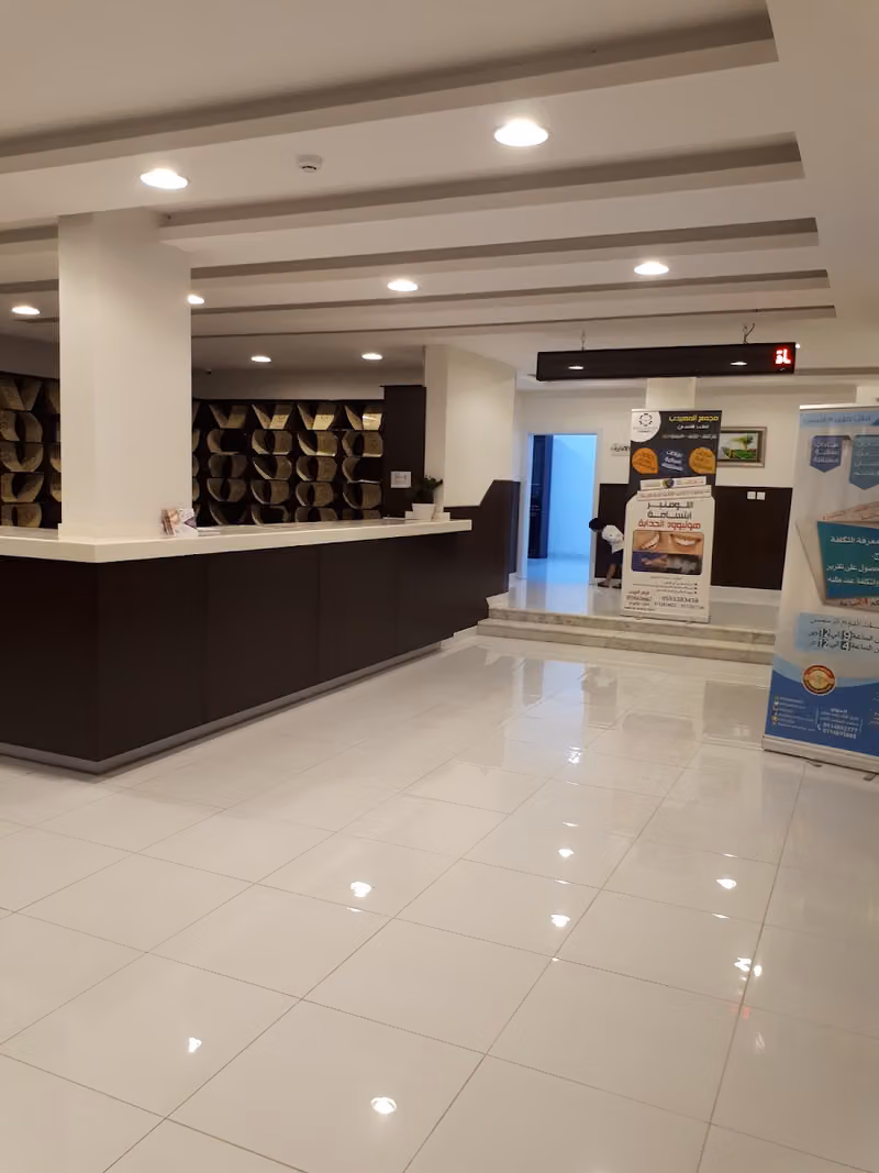 مجمع المهيدب لطب الأسنان فرع حي الملك فهد