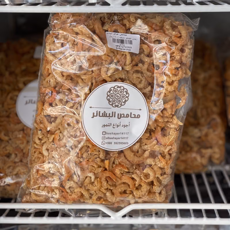 محامص البشائر