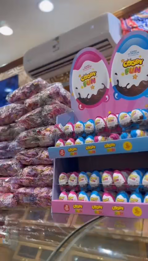 محامص السلمان