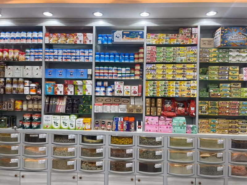 محامص عطار ياقوت البحرين للمكسرات