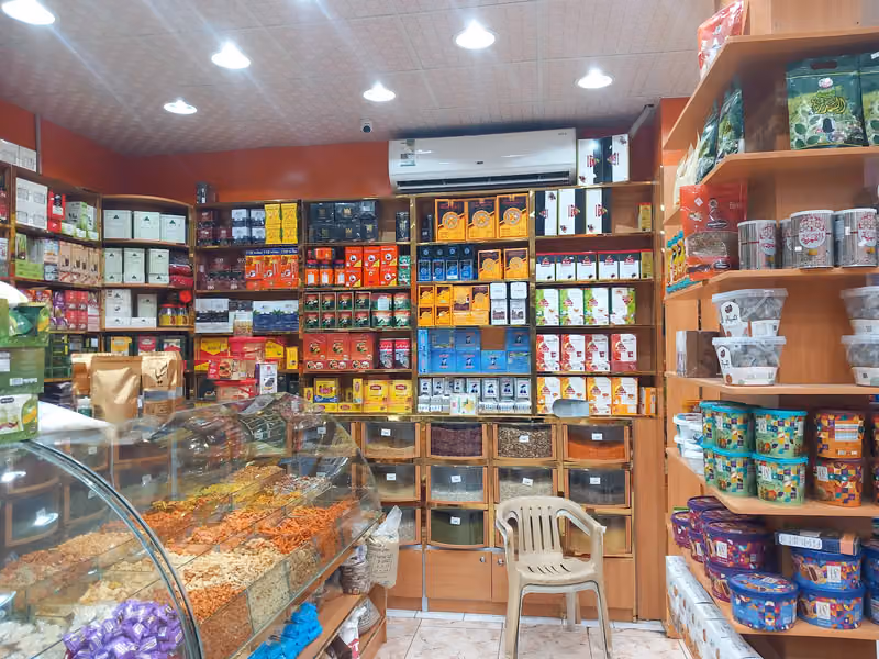 محامص عطارة اسيا