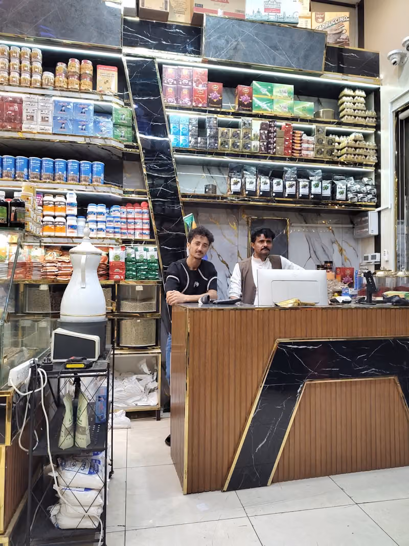 محامص هاف الكيف فرع عتيقة