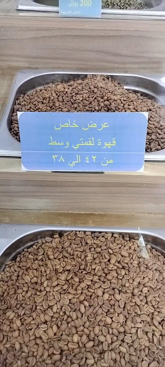محامص حدوته مصرية للمنتجات المصرية فرع الشفا