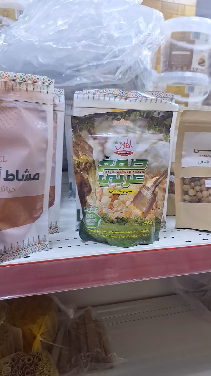 محامص كيف التميز