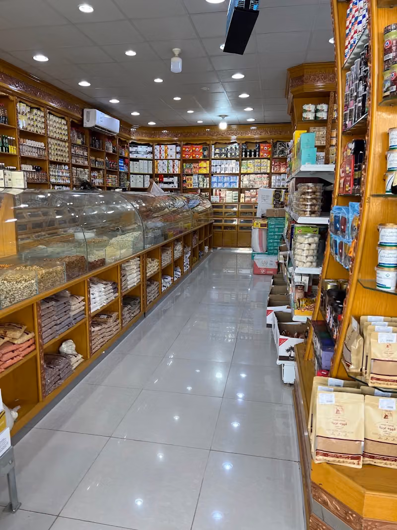محامص ومطاحن وطن القهوة