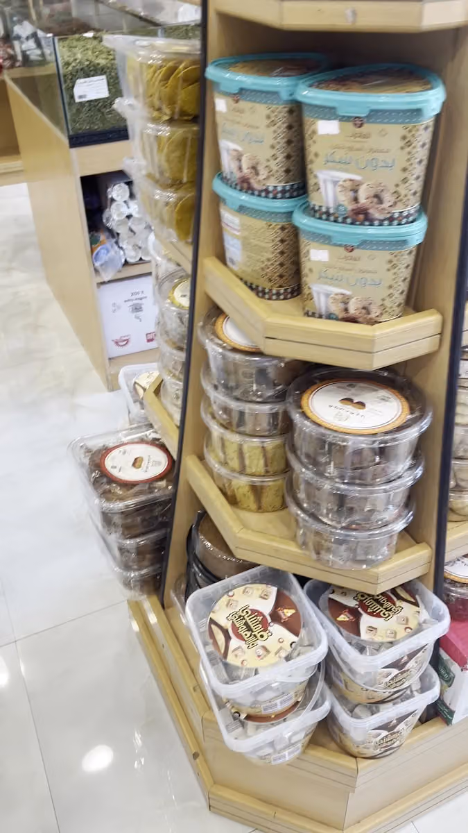 محامص رونق الخيرات Ronag Alkhairat Roastery