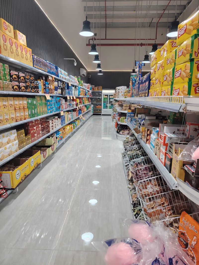 محامص شموخ الكيف