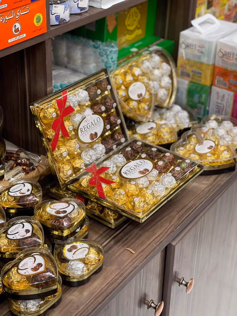 محامص سلة الزعفران للمكسرات