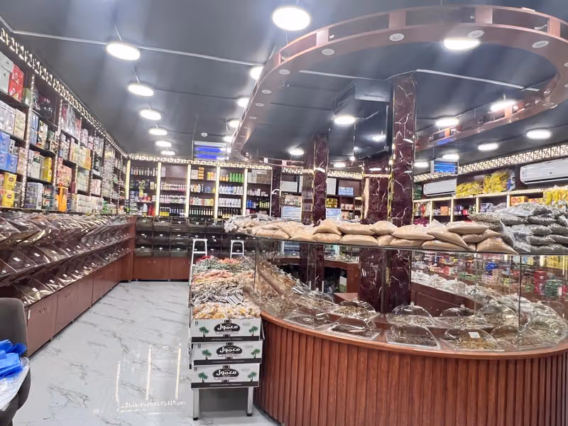 محامص طلت الكيف