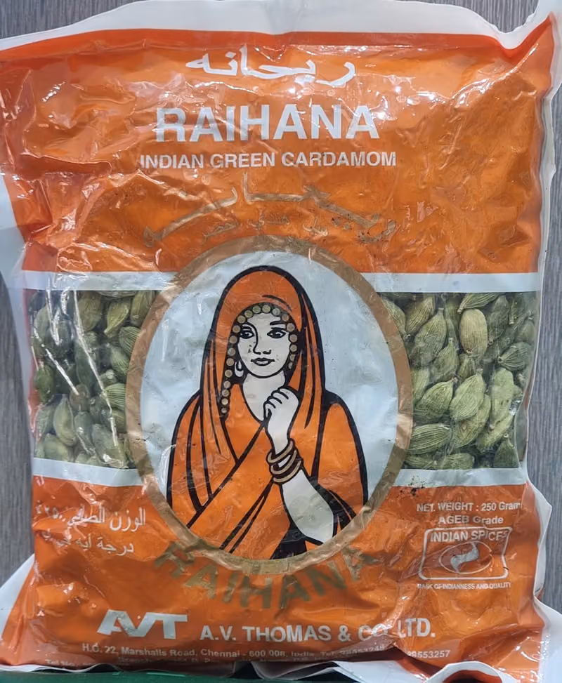 محامص و مكسرات ديره الضيافه