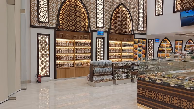 محامص و مطاحن السوادي