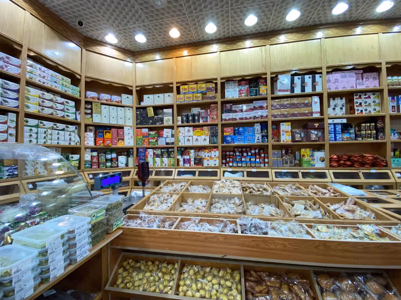 محامص وعطارة الحارثي