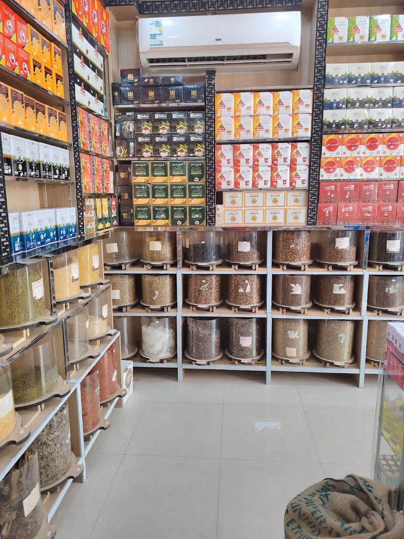 محامص وعطاره نجوم المساء