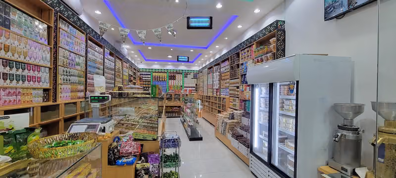 محامص وعطارة سدرة الكيف